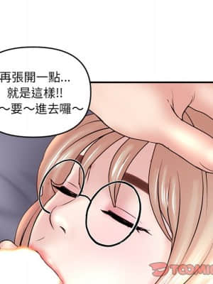 深夜網咖 5-6話_06_097