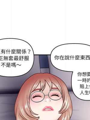 深夜網咖 5-6話_06_110