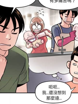 深夜網咖 5-6話_06_113