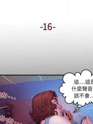 嬸嬸 16-17話_16_005