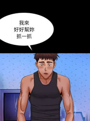 嬸嬸 16-17話_16_068