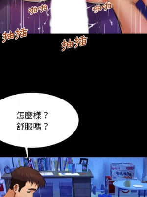 嬸嬸 16-17話_16_075