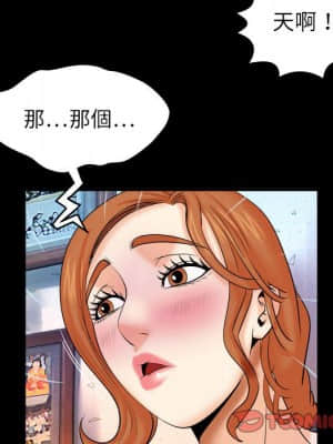 嬸嬸 16-17話_17_026