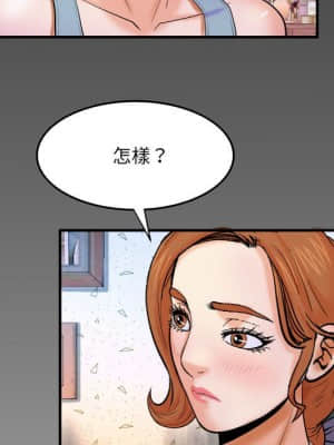 嬸嬸 16-17話_17_091