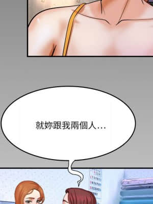 嬸嬸 16-17話_17_092