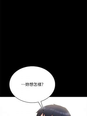 實習老師 93-94話_93_029