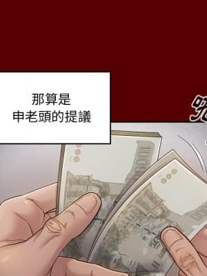桃花 26-27話_26_043
