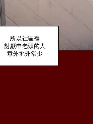 桃花 26-27話_26_106