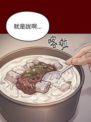 桃花 26-27話_26_118