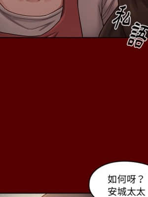 桃花 26-27話_26_126