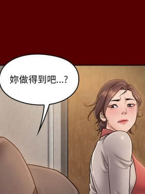 桃花 26-27話_26_128