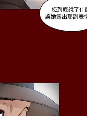 桃花 26-27話_26_133