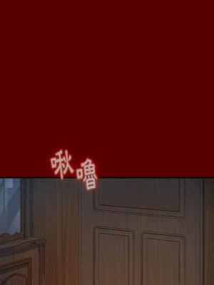 桃花 26-27話_26_143