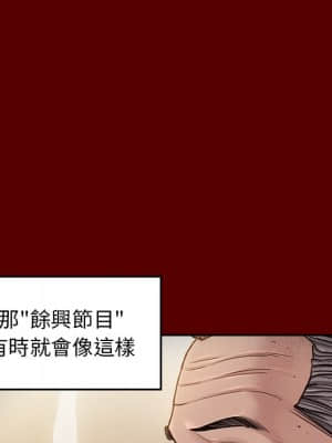 桃花 26-27話_26_152