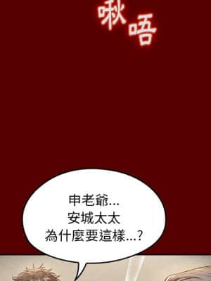 桃花 26-27話_27_013