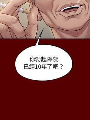 桃花 26-27話_27_016