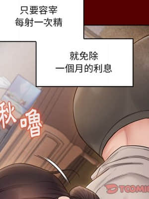 桃花 26-27話_27_027