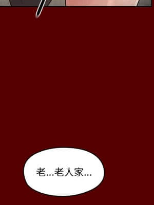 桃花 26-27話_27_046