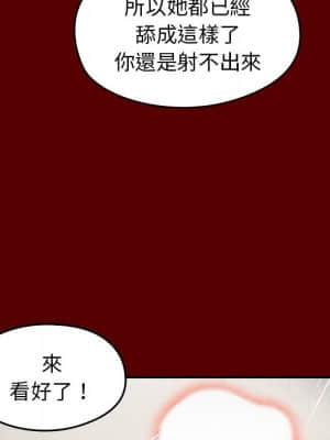桃花 26-27話_27_053
