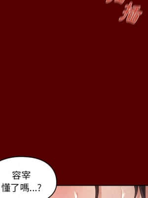桃花 26-27話_27_065