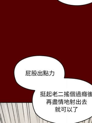 桃花 26-27話_27_067