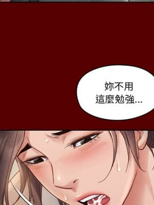 桃花 26-27話_27_079