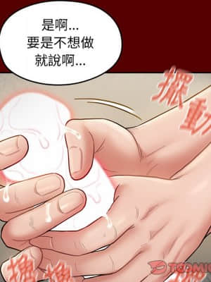 桃花 26-27話_27_081