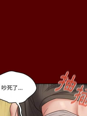 桃花 26-27話_27_086