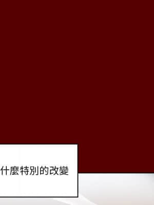 桃花 26-27話_27_094