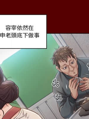 桃花 26-27話_27_096