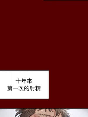 桃花 26-27話_27_129