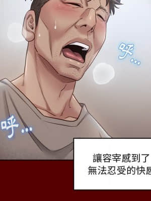 桃花 26-27話_27_130
