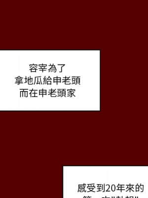 桃花 26-27話_27_153