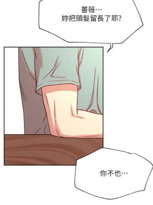 網紅私生活 44-45話[完結]_45_013