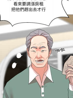 我家的女人們 1-5話_01_026