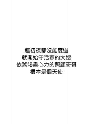 我家的女人們 1-5話_01_036