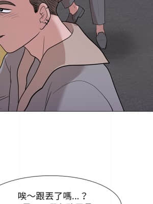 我家的女人們 1-5話_01_074