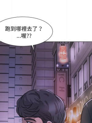 我家的女人們 1-5話_01_077