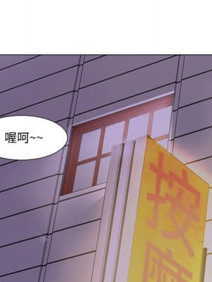 我家的女人們 1-5話_01_079