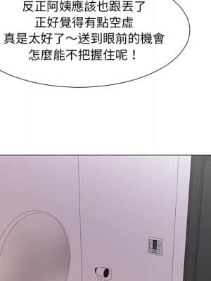 我家的女人們 1-5話_01_083