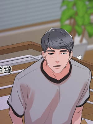 我家的女人們 1-5話_01_103