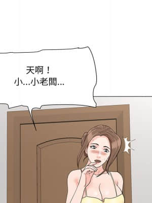 我家的女人們 1-5話_01_148
