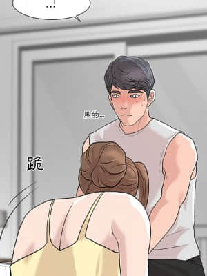 我家的女人們 1-5話_01_153
