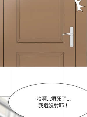 我家的女人們 1-5話_02_105