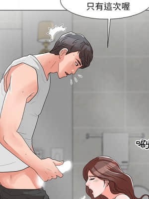我家的女人們 1-5話_02_131