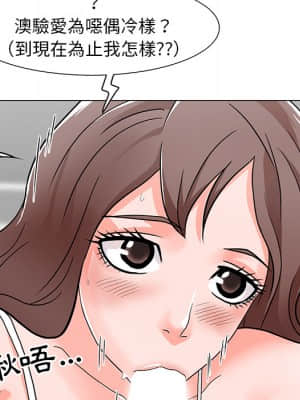 我家的女人們 1-5話_02_143
