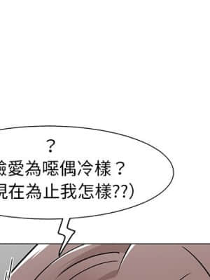 我家的女人們 1-5話_03_001