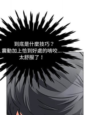 我家的女人們 1-5話_03_006