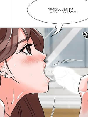 我家的女人們 1-5話_03_008