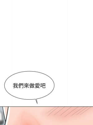 我家的女人們 1-5話_03_019